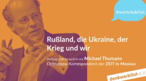 WortClubOst // Rußland, die Ukraine, der Krieg und wir @ Lehngericht Augustusburg